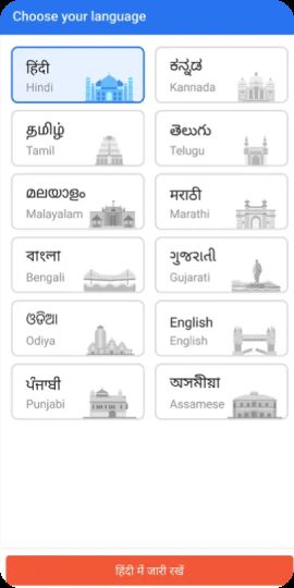 Flipkart Online Shopping App